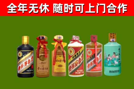 上高县烟酒回收茅台.jpg