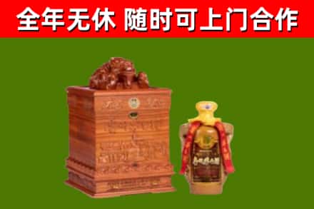 上高县烟酒回收80陈年贵州茅台酒.jpg