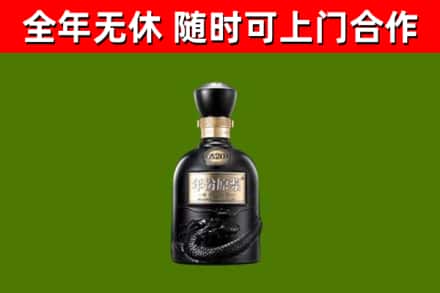 上高县烟酒回收古20酒.jpg