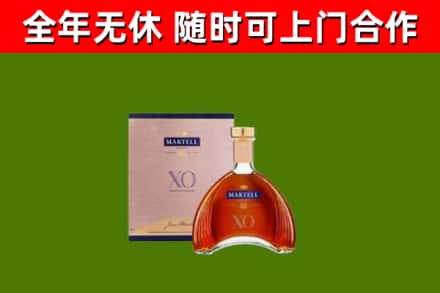 上高县烟酒回收马爹利洋酒.jpg