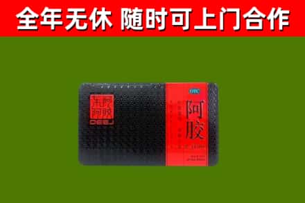 上高县烟酒回收阿胶.jpg